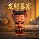 机器人瓦力星辰影院中文版